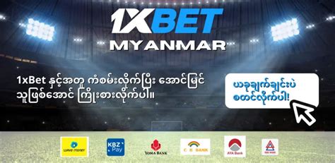 myanmar ကာစီနို|Home MM .